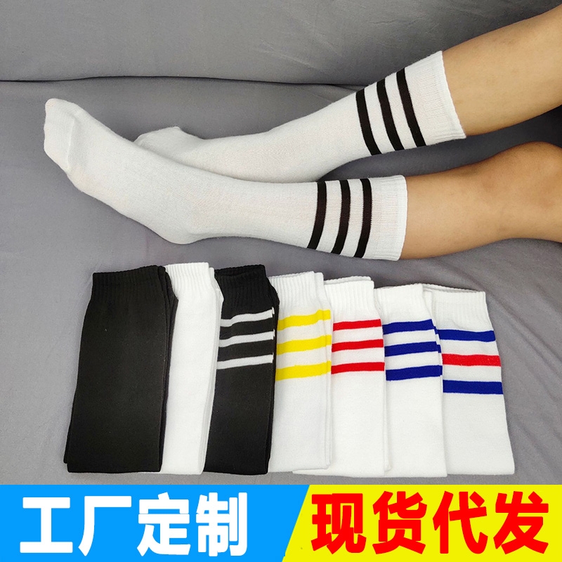 三孜舞蹈中筒袜不过膝儿童三道杠