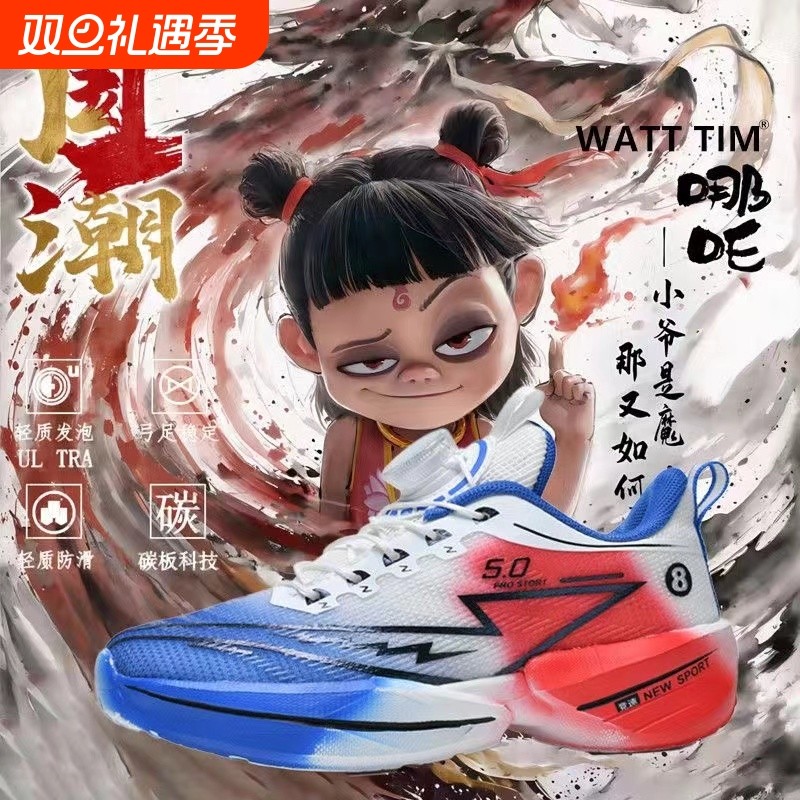 赤兔7pro男童鞋春夏轻便跑步鞋2025新款青少年运动鞋儿童竞速跑鞋