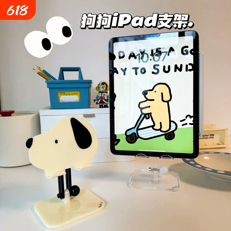 小狗手机支架2024新款iPad平板通用可爱卡通桌面升降LELIO创意透明亚克力折叠刷视频直播支撑架拍摄充电床头