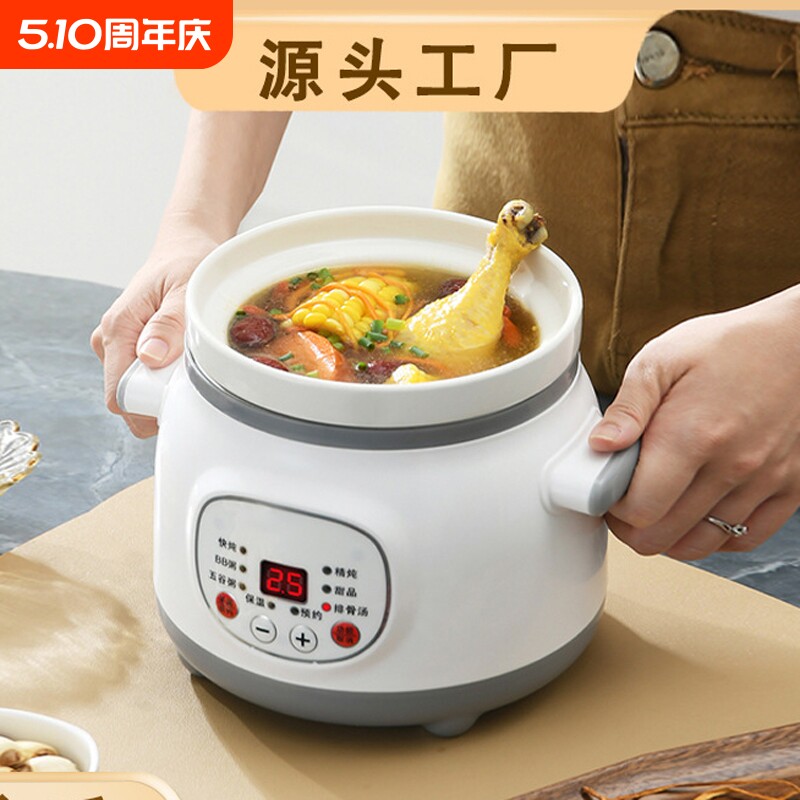 多功能电炖锅紫砂锅煮粥煲汤电砂锅家用全自动陶瓷电炖锅