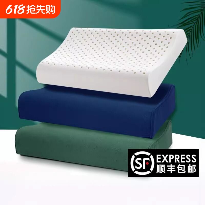 正品枕头学生宿舍军训记忆棉制式枕头套颈椎乳胶慢回弹护颈睡眠
