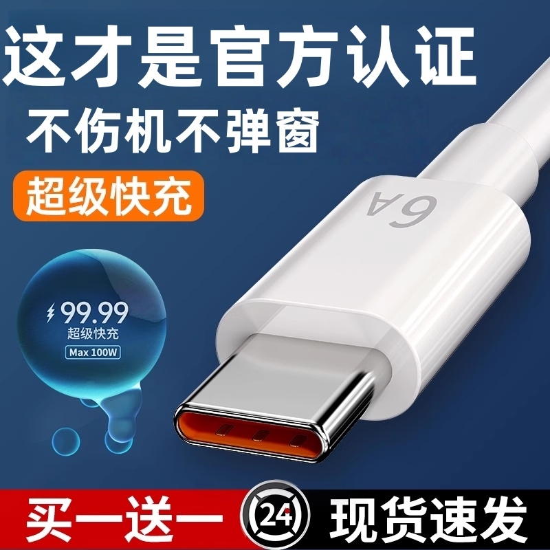 适用华为数据线usb2米充电线usb