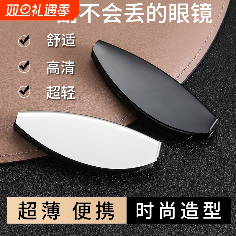 送小包折叠便携防蓝光护眼老花镜男女高清耐疲劳中老年眼镜超轻