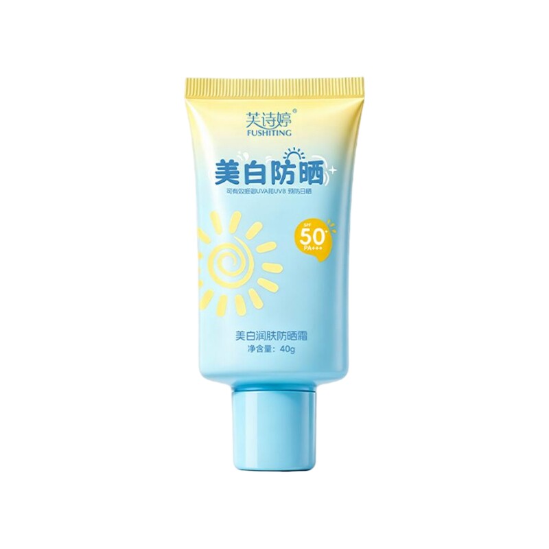 美白润肤防晒霜SPF50+防紫外线晒黑40g*1