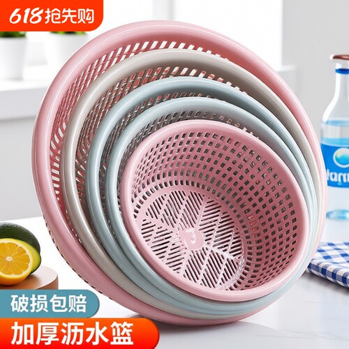 环保pp北欧风果篮厨房果蔬耐用