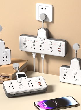 家用插座带USB时钟排插多功能家用办公多孔插线板带夜灯宿舍插头