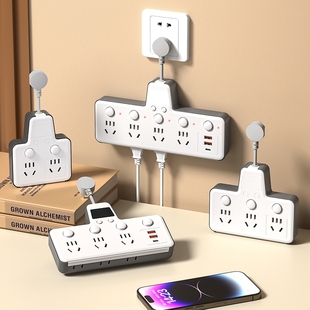 家用插座带USB时钟排插多功能家用办公多孔插线板带夜灯宿舍插头