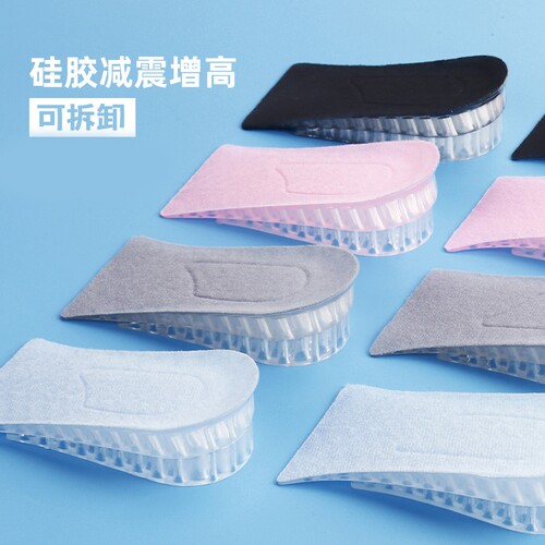 硅胶内增高鞋垫隐形不累脚神器