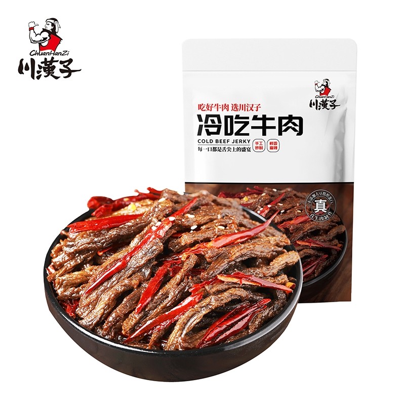 川汉子冷吃牛肉麻辣干条类即食川味小吃办公室解馋四川特产零食