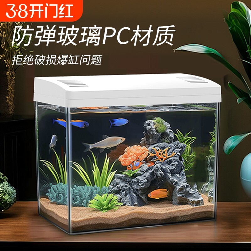 鱼缸新款家用客厅小型观赏鱼亚克力过滤制氧一体机生态桌面带盖