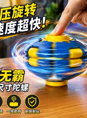 3d多巴胺按压旋转球解压玩具便携