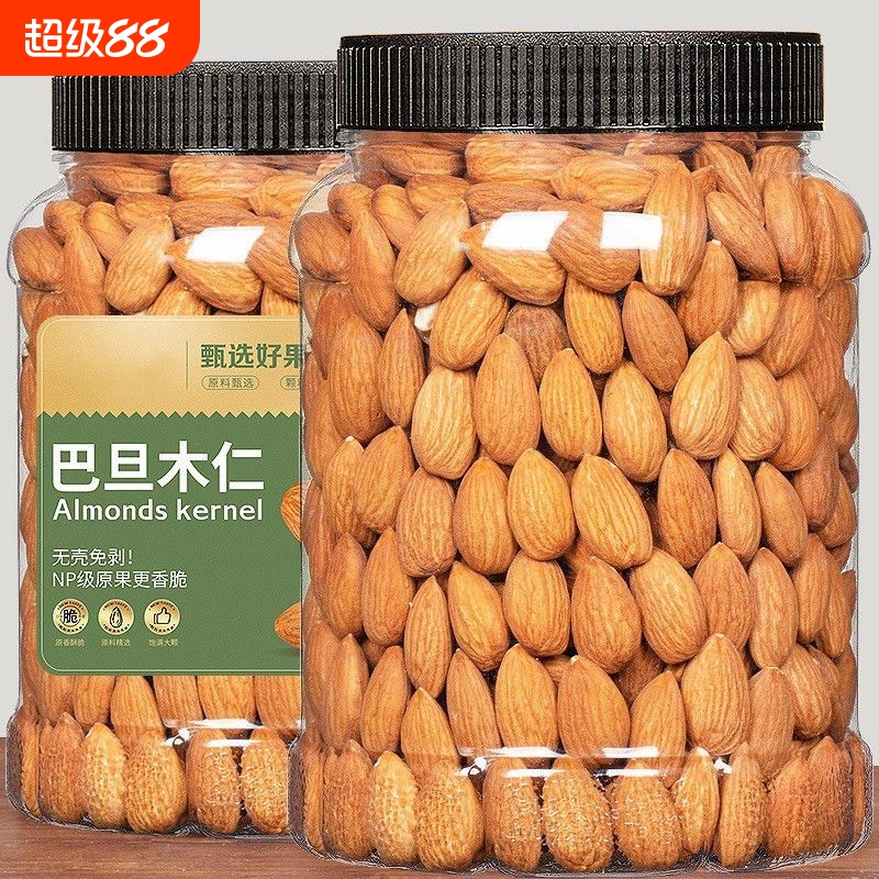 新货巴旦木仁原味大颗粒大杏仁扁桃仁干果孕妇坚果休闲小零食年货