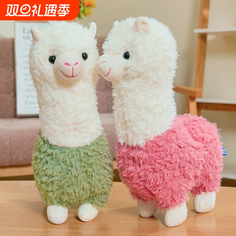 创意搞怪草泥马羊驼公仔毛绒玩具可爱玩偶抱枕布娃娃生日礼物女孩