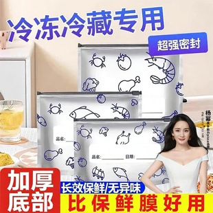 铝箔保鲜袋冰箱冷冻食物锁鲜密封袋分装 收纳密实袋冷藏食品级铝箔