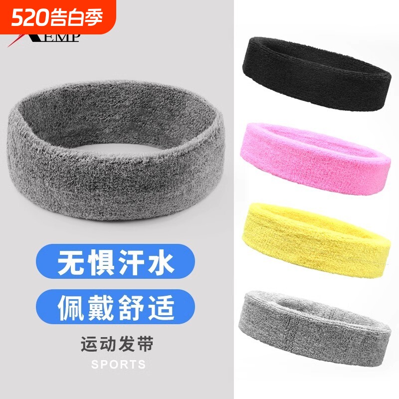 头巾/运动A1pf0-发带跑步篮球头带头圈瑜伽健身简约男头纯色便