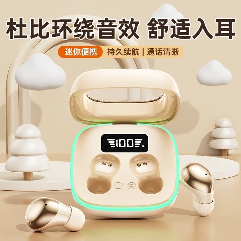 TAPAU睡眠蓝牙耳机高清音质B51