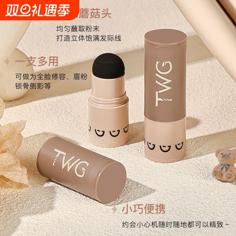 发际线粉防水防汗填充发际线神器补发缝头发稀疏遮盖修容棒不掉色