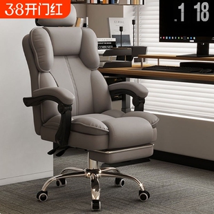 电竞椅家用游戏电脑沙发椅舒适久坐宿舍卧室靠背转椅书桌办公座椅