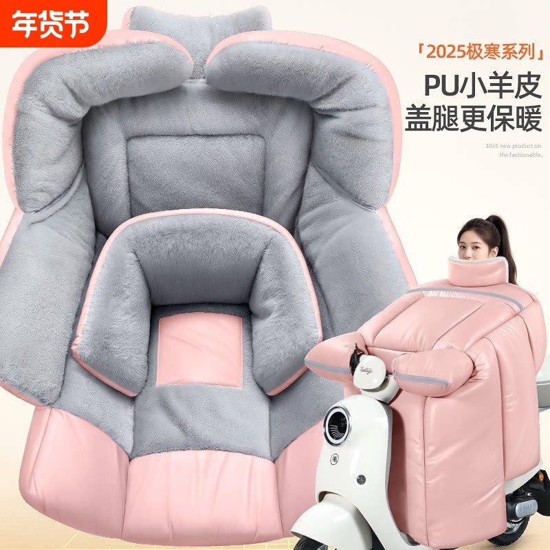 电动车挡风被冬季加绒加厚2025新款冬天电瓶车防水冬款加大防风罩,电动车/配件/交通工具,电动车挡风被,淘宝优惠券,粉丝福利购,淘宝优惠卷