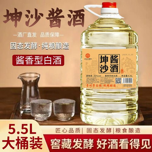 贵州酱香型53度白酒桶装