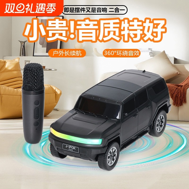 越野SUV车模汽车模型音响炫酷彩灯重低音炮麦克风一体K歌音箱P378