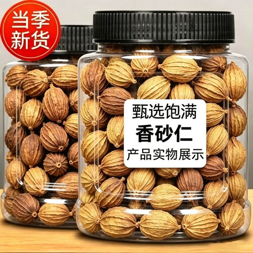 砂仁川砂仁正宗四川无硫火锅卤肉卤菜砂仁批发烧菜卤料炖肉去腥