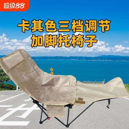 透气月亮椅替换布坐垫夏天