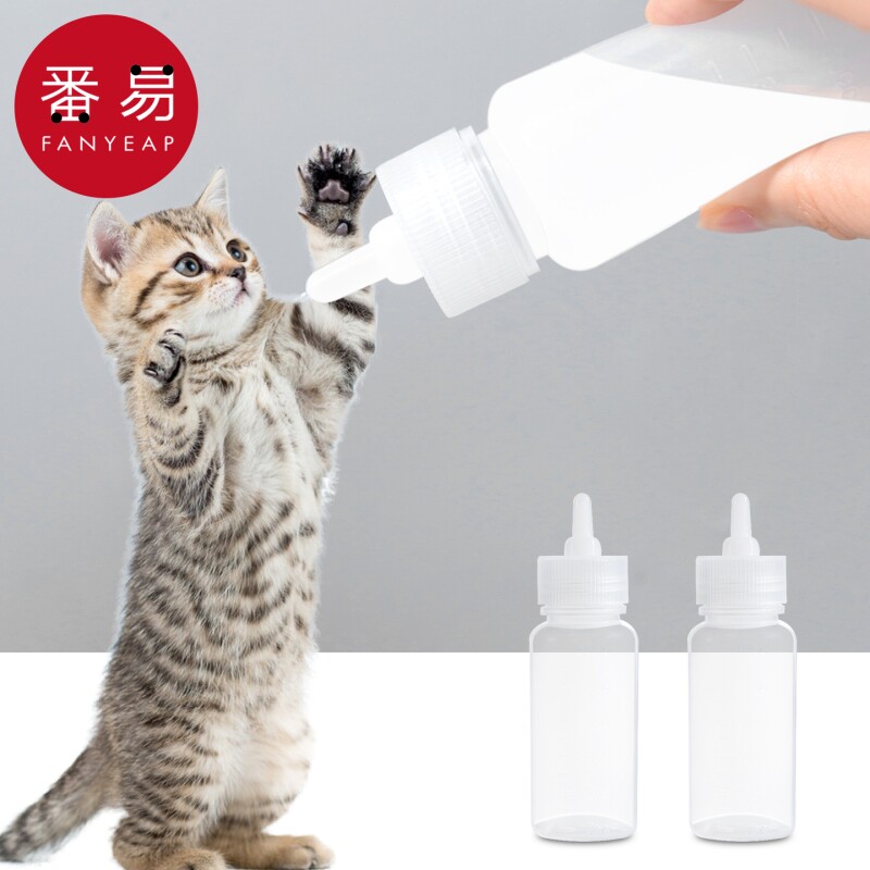 奶瓶/宠物B1vkn500-幼猫新生宠物奶瓶小奶猫小狗狗奶嘴喂奶器幼犬