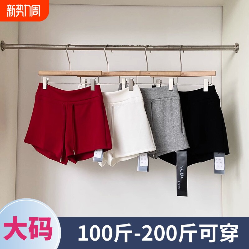 大码胖mm抽绳高腰休闲短裤女夏季直筒宽松显瘦红色阔腿裤a字热裤