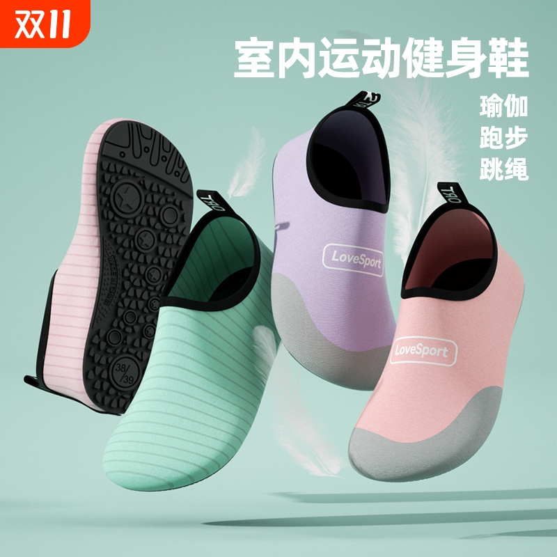 软底防滑瑜伽训练鞋|千人回购