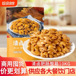 清卤肥肠猪肠熟食卤制猪大肠免切免洗去油干净方便家常菜火锅卤菜