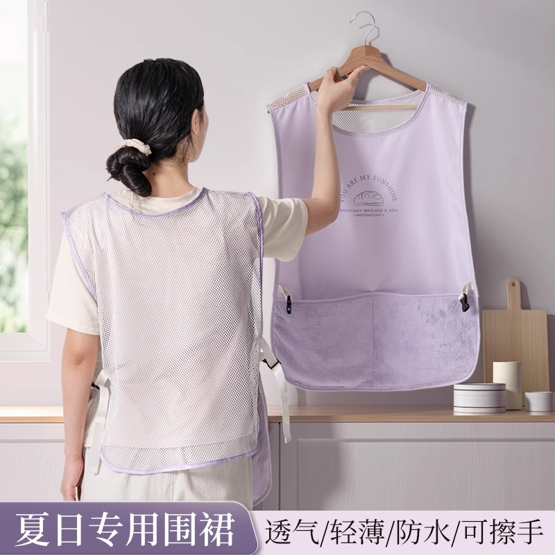 围裙厨房家用2025新款女款背心夏天薄款干活罩衣防油防水做饭专用