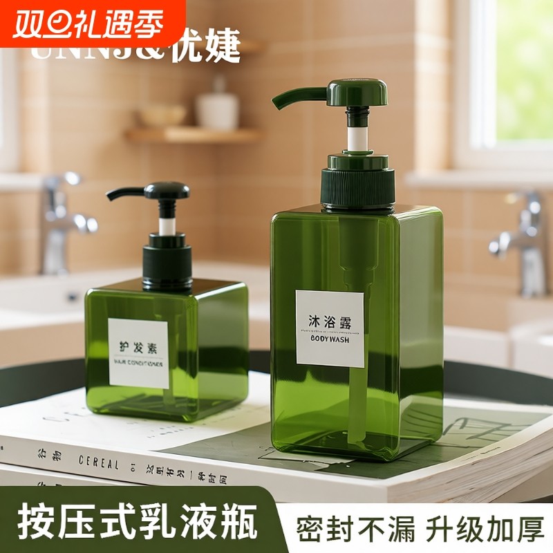 UNNJ优婕大容量分装瓶乳液分装瓶按压分装瓶酒店洗发水沐浴露分装