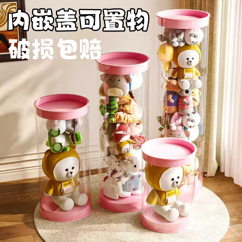 拉链款毛绒娃娃收纳桶大直径透明圆柱筒儿童公仔玩偶收纳神器客厅