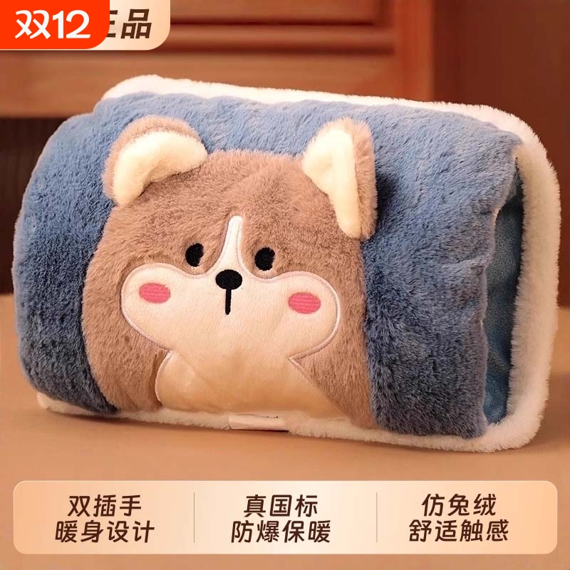 暖宝宝暖手宝热水袋充电毛绒可爱防爆男女可拆洗注水新款电热国标
