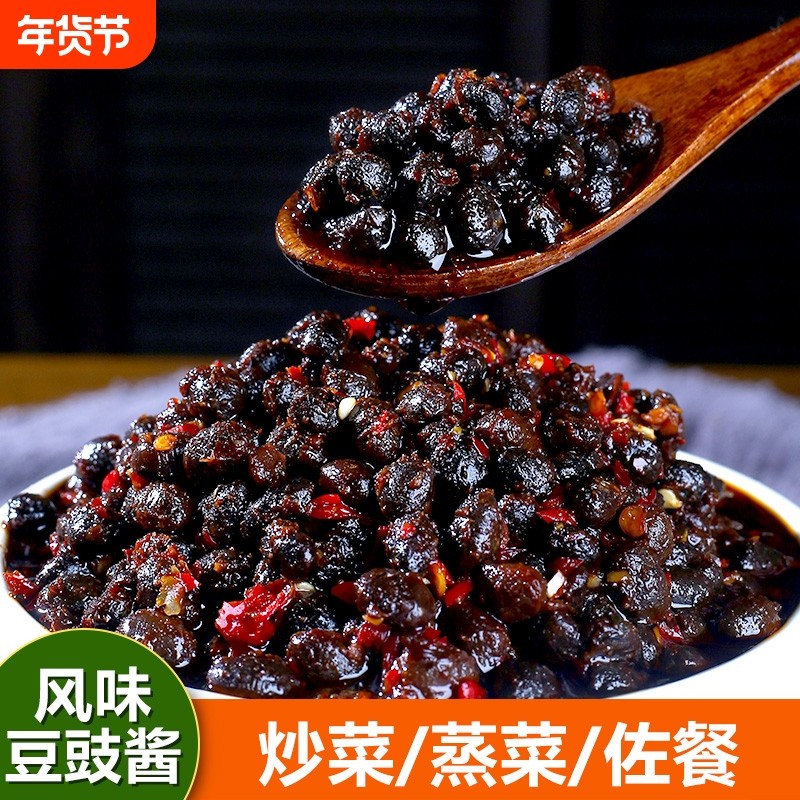 湖南特产风味豆豉辣椒酱农家红油正宗麻香辣下饭菜豆鼓酱炒菜柴火,粮油调味/速食/干货/烘焙,辣椒酱,淘宝优惠券,粉丝福利购,淘宝优惠卷