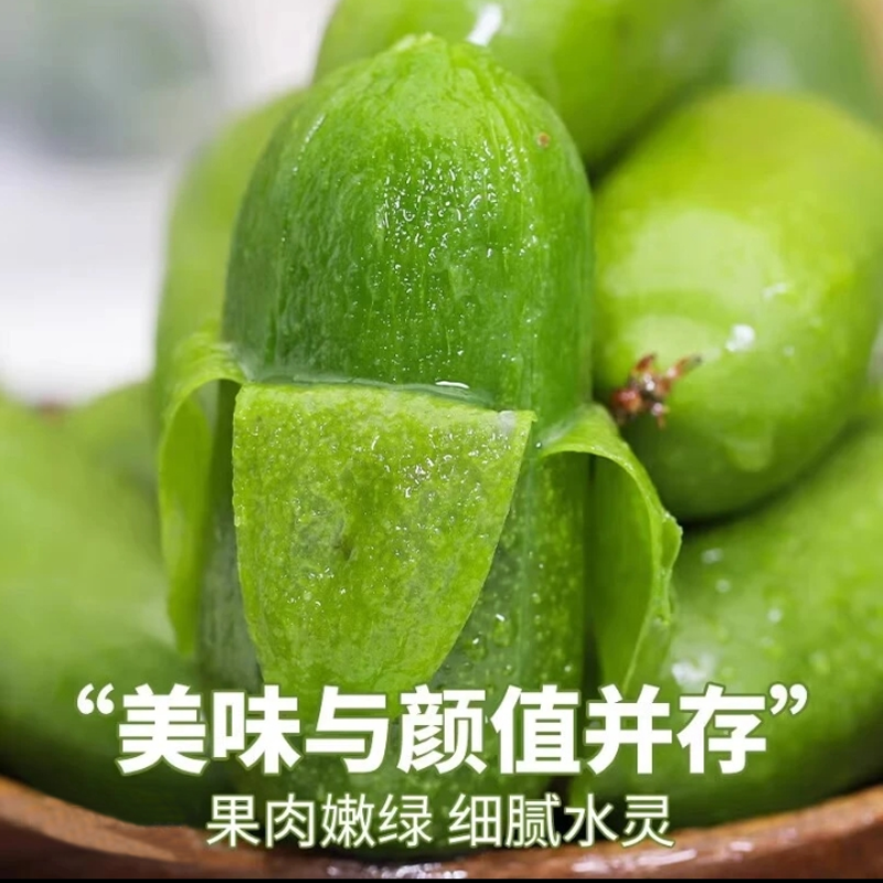 丹东软枣猕猴桃新鲜当季孕妇水果奇异莓中秋送礼鲜果整箱批发顺丰