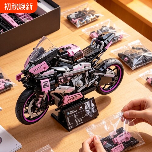 【亏本冲】粉色宝马积木模型车