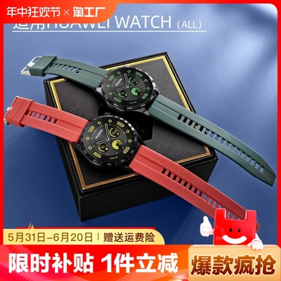 GT4GT3GT2手表表带watch硅胶腕带