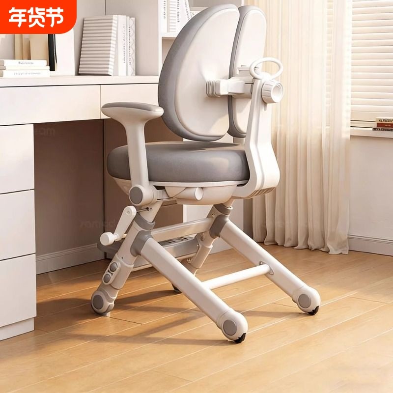 三梦儿童学习椅家用可升降调节小学生写作业写字椅子书桌座椅凳子,住宅家具,儿童学习椅,淘宝优惠券,粉丝福利购,淘宝优惠卷