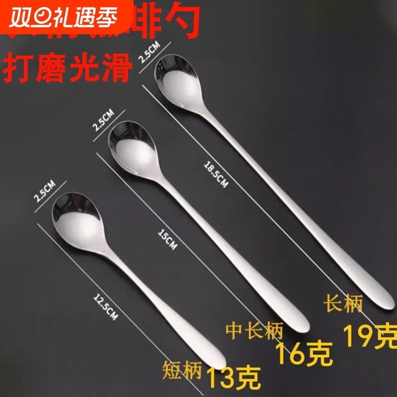 长柄咖啡勺杯子勺子精致甜品用小调羹调料牛奶搅拌棒搅拌勺
