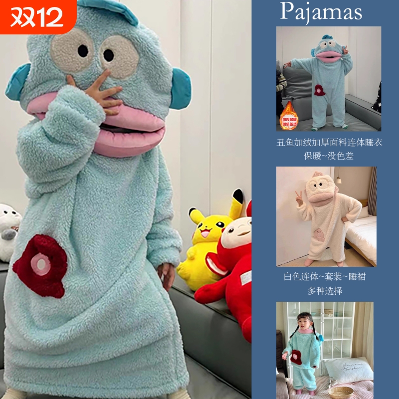 加绒加厚丑鱼亲子睡衣