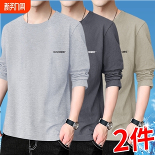 圆领内搭打底衫 100%纯棉长袖 秋衣男大码 春秋休闲外穿薄款 t恤男士