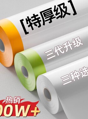 防尘膜宿舍加厚遮灰罩装修保护膜