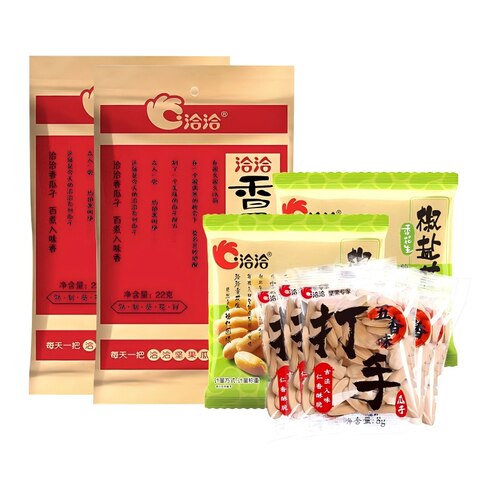 洽洽瓜子花生组合香瓜子3袋+洽洽椒盐花生2袋 +洽洽打手瓜子5袋