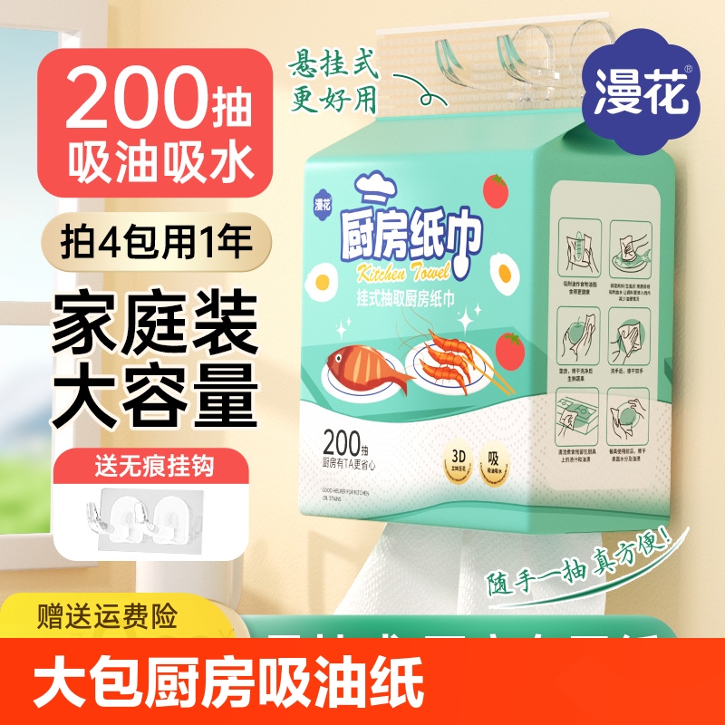 1亓漫花黄玫瑰挂抽1300张唫币兌1.8亓抵筘 社群免单