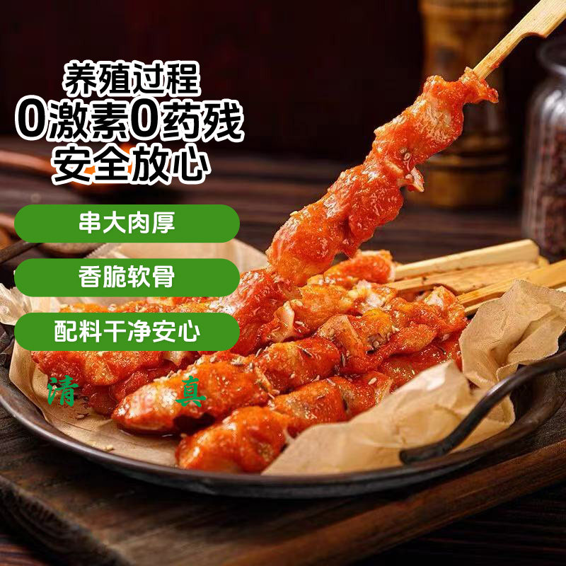 骨肉相连烧烤串冷冻半成品炸货空气炸锅小吃鸡柳炸串食材,水产肉类/新鲜蔬果/熟食,鸡肉/鸡肉制品,淘宝优惠券,粉丝福利购,淘宝优惠卷