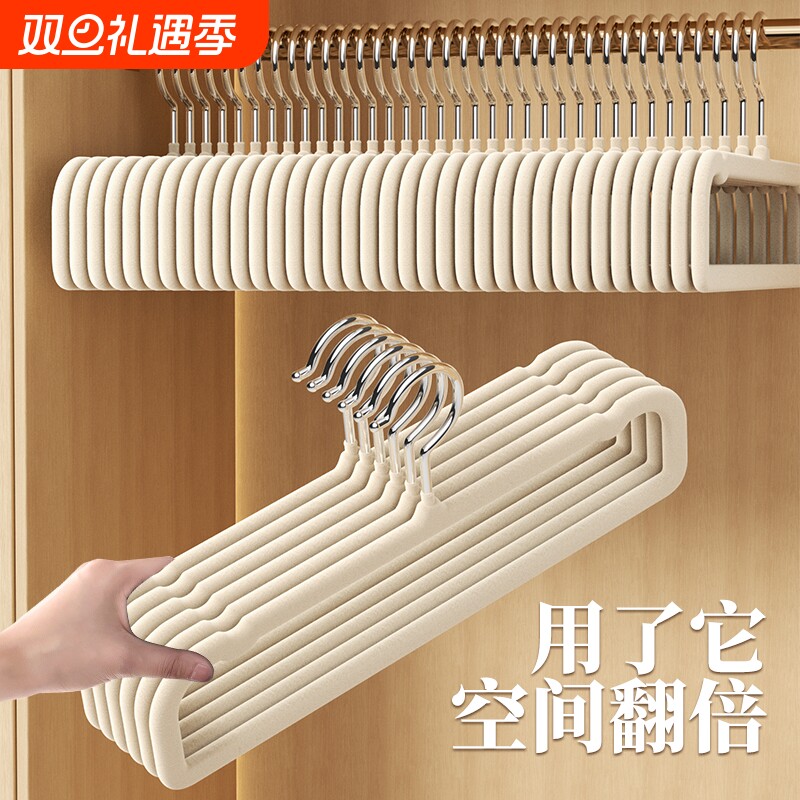 植绒防滑衣架加厚|695人收藏
