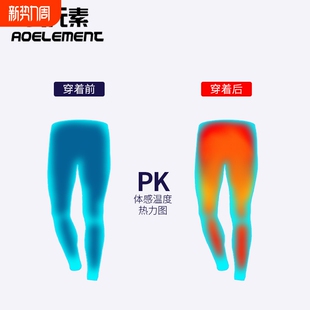 修身 紧身 秋裤 线裤 打底裤 冬季 棉裤 毛裤 男单件加厚加绒裤 保暖裤 男士