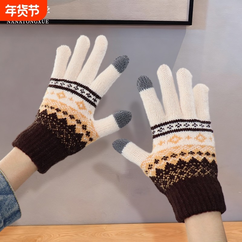 韩国ins网红款拼色男士手套冬季加绒加厚手套五指手套触屏手套女,服饰配件/皮带/帽子/围巾,手套,淘宝优惠券,粉丝福利购,淘宝优惠卷